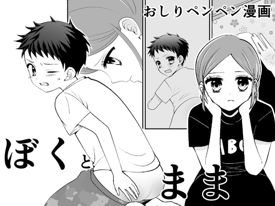 コインランドリー