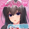 オチンチン専属メイドのとってもエッチ～ンなグラビア写真集 [ぷちめかぶ工房]
