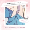 【魔法少女×汗】気弱魔法少女は汗っかき:2～パツパツテカテカスパッツを添えて～ [桜木谷に花が咲く]