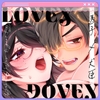 ✦Lovey-Dovey ～透子×犬臣～ [すぺしゃるよるてゃ!]