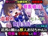 【男リョナ×幼馴染獣人×尊厳破壊】近所の憧れの頼れる獣人お兄ちゃんの尊厳を全部壊してイヌとして飼うお話【乳首責め×腹パン×四肢欠損】 [おもちゃばこ♂]
