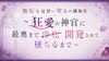 見習い聖女の懺悔室～狂愛の神官に最奥まで浄化(開発)されて堕ちるまで ～ [猫ノ咲]