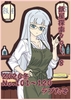 飯屋探索vol.8 2026冬号 [ラブたそ]