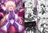 正義の壊し方 [背徳研究所]