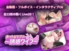 ホット&amp;ラブリー ～誘惑ワイフ～ [NakuKinoko]
