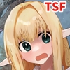 美少女エルフになったので楽しく生きていく [Tempest]