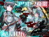 アクセス権限がありません～僕だけのメイドロイドが、僕の知らないところでアイツだけの下品な搾精人形へ堕ちていく～ [マリアのディスコ]