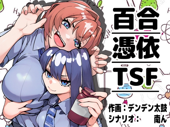 嫌いな女の好きな顔。