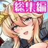 となりの乳王さま・メモリーズvol. 3 [妖滅堂]