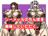 シーメールのちんぽを美味しくいただく [甘いもん]