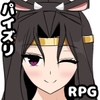 乳牛パイズリバトルメイド [さざれ漣]