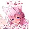 博衣こ○りは俺の嫁!!～いちゃらぶえっちな同棲生活～【C108イラスト集付き】 [七宮よしの]