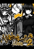 ハジキガールズ2 [盛田兵器開発]