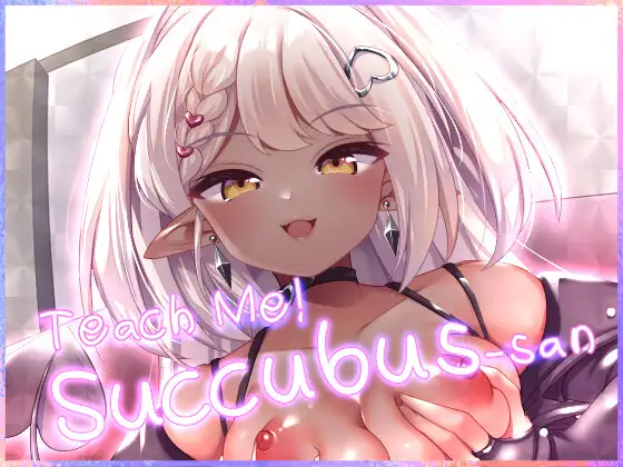 Teach Me! Succubus-san ~Until the Clueless Me Gets Drained~ [ハートフリップ]