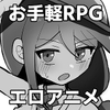 退魔巫女まじめ、イきます!! [ふかみのこころ]