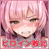 光凛天使ツインクルハート ANOTHER FUTURE [No Future]