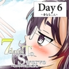 7daysToSwerve Day6「重なる二人」 [瀬野部屋]