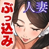 ぶっ込み3人組 [桜の灯る日へ]
