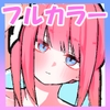 二乃、同棲2週間目 [KY]