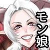 勇者とモケメスの存亡パコハメバトル！ [Monmo]