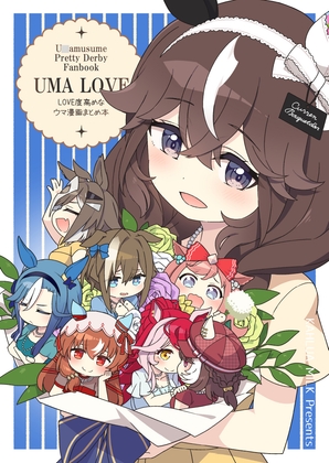 UMALOVE