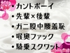 【イキヌキ】グローブ弁償の代わりに体で払え?！体育会系カントボーイが先輩の命令で騎乗位スクワットさせられて生ハメ中出しどすけべ雄セックスで完堕ちする話 [Your Horny World]