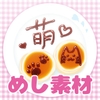 画像素材集めし弐 [aiGame]
