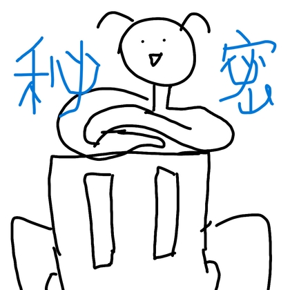 芽瑪SecretYamar_《觀落陰_陽氣要被女鬼榨乾了》