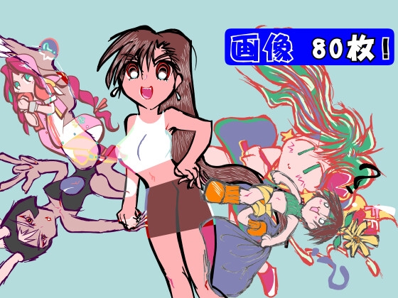 FF30周年CG集~最終回~