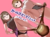 ガールズビート！ぷらす -ミズキ・マナ- [The Nation of Head Scissors]