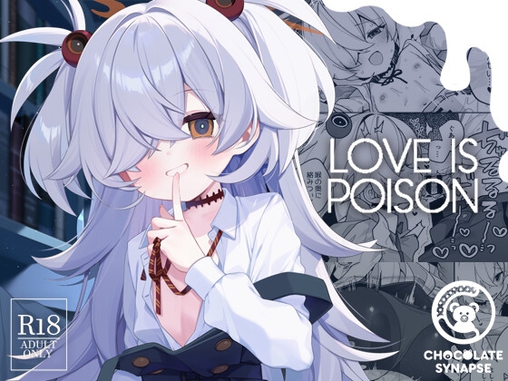 LOVE IS POISON RJ01695396