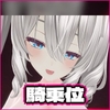 【4K/60fps/2D】極限没入 爆乳を揺らして搾り取る濃厚騎乗位～ミルティナ～【Undef Vol.4】 [Undef]