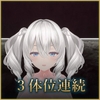 【4K/60fps/2D】極限没入 爆乳メイドと密着3体位・搾り取られる逆転中出し～ミルティナ～【Undef Vol.5】 [Undef]