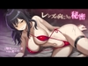 レンズの向こうの秘密 [sirano]