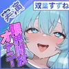【新卒1年目】疲労困憊な彼女が全部さらけ出した夜 【双葉すずね】 [G-Studio]