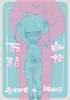 万引き少女 [求肥がうますぎる]