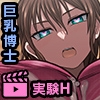 爆乳薬を開発した天才科学者にありがちなこと モーションアニメ [どろっぷす!]