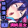 鬼孕ノ巫女 ～狂乱無限受胎地獄二堕ツ～ モーションアニメ 総集編 [どろっぷす!]