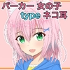 パーカー 女の子 ネコ耳 [イラスト工房 ツワブキ]