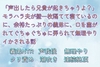 「声出したら兄貴が起きちゃうよ?」モラハラ夫が壁一枚隔てて寝ているのに、余裕たっぷりの義弟に、口を塞がれてぐちゅぐちゅに弄られて無理やりイかされる話 [夜蝶ノ舞]