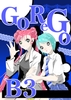 GOREGO B 3 [春夏秋冬]