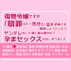 傷物令嬢ですが「贖罪はもう充分」と皇太子殿下を解放しようとしたらヤンデレ化した彼に組み敷かれて孕まセックスがはじまりました [さみどり]