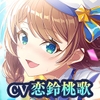透明人間探偵調査ファイル ～No28 テーマパークダンサー 山野辺ひろは～ [べりっくラボ]