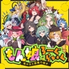 もん娘ろーぐらいく～竜の王と悪魔の囁き～ [にゃんにゃんソフト]