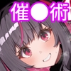 催●術にまったくかかりませんっ！ [Scarlet Maple]
