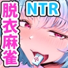 欲求不満JDがガチ雄の味をおぼえたら…【9/10 発売予定】 [bear red]