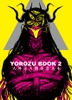 YOROZU BOOK 2 [イ類融合産業]