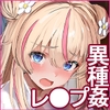 見習い女剣士はモンスターの孕み袋 [卵白堂]