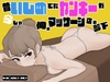 昔いじめてたヤンキーが今じゃ俺のマッサージ店の部下～【ヤンキーマッサージ外伝】[MASSAGE MY EX-BULLY:Side Story] [ワルミヨ]