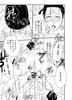 私、亀〈カメ〉の推しは浦島太郎です。 [梅杉梅子]